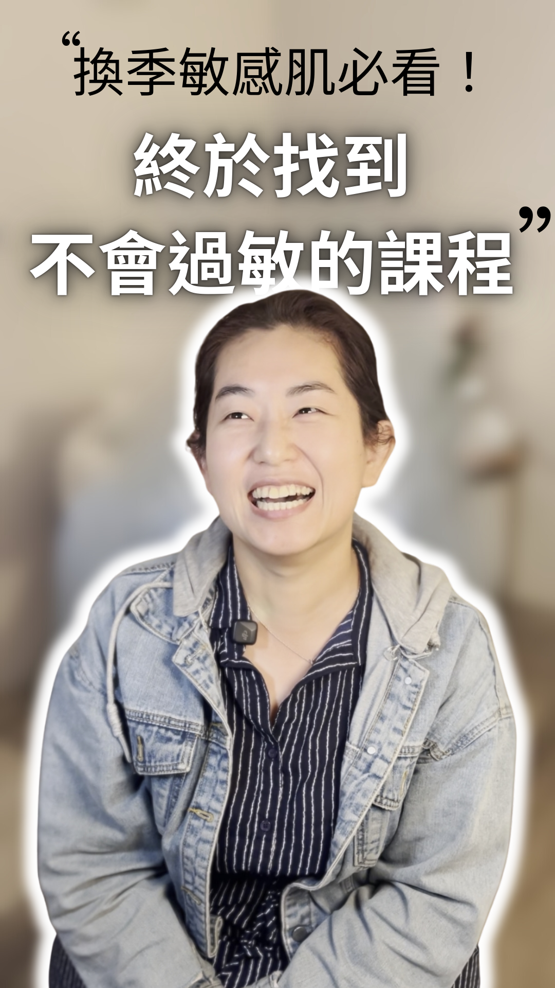 【專屬蛻變】為什麼超過 1,200 位顧客選擇並深信 Elysian Spa？